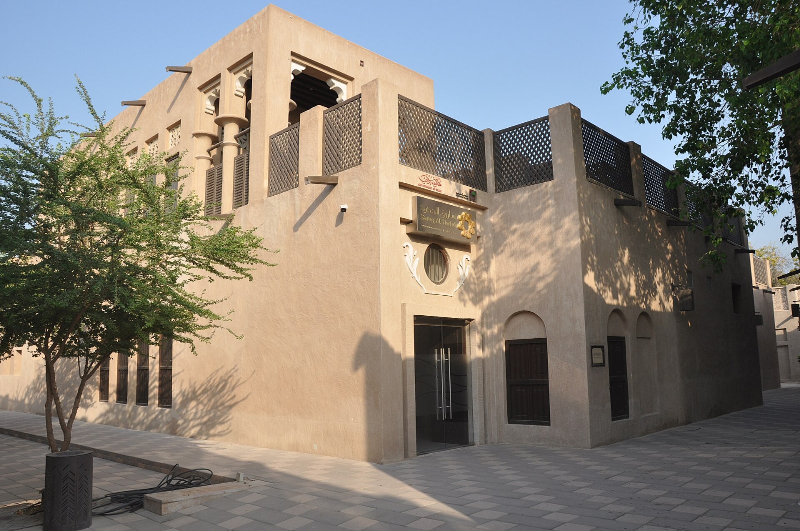 The restored 1928 wind-tower house of Sheikh Juma Al Maktoum, home of the Saruq Al-Hadid Archaeology Museum